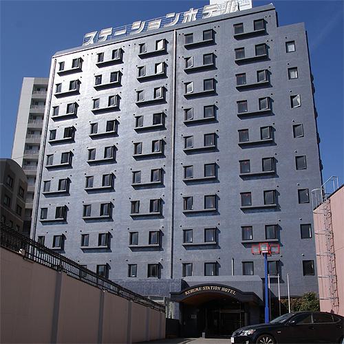 Kurume Station Hotel Luaran gambar